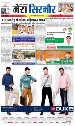 Divya Himachal Shimla+Mera Sirmour +Aastha 