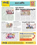 Kurnool Constituencies