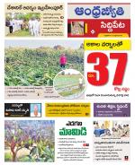 Siddipet District