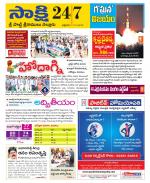 SPSR Nellore District