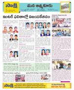 SPSR Nellore Constituencies