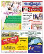 Jayashankar Bhupalpally