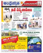 Mahabubabad District