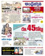 BHADRADRI KOTHAGUDEM