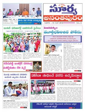 Friday 13  April,2018