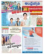 Vizianagaram