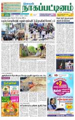 Nagai-Trichy Supplement