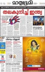 Kozhikode (includes Wayanad)