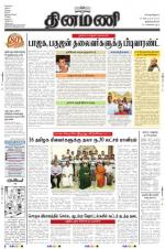 Dinamani -Tirunelveli