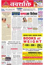 Navshakti Epaper