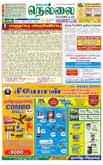 Nellai District-Tirunelveli Supplement