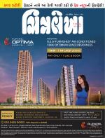 Chitralekha Gujarati