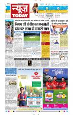 NewsToday,Jaipur