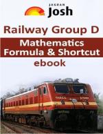 Railway Group D Mathematics Shortcut & Formula e-Book