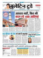 bulletin today
