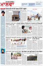 Bathinda