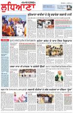 Punjabi Tribune (Ludhiana)