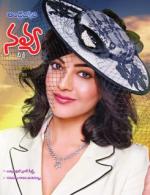 Navya Weekly