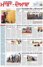 Punjabi Tribune (Majha/Doaba)