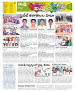 Khammam Constituencies