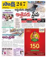 Visakhapatnam District - Old