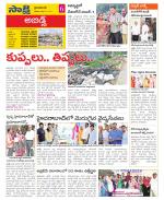 Hyderabad Constituencies