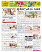 Ranga Reddy Constituencies