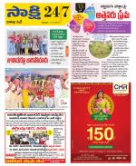 Visakhapatnam District