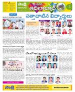 Adilabad Constituencies