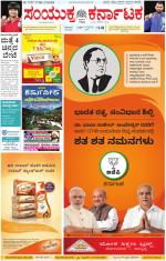 Namma Kalaburagi ಕಲಬುರಗಿ