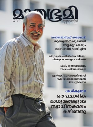 Weekly-2013 September 22