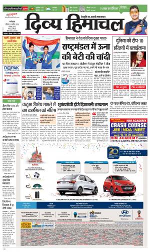 Divya Himachal Dharamsala