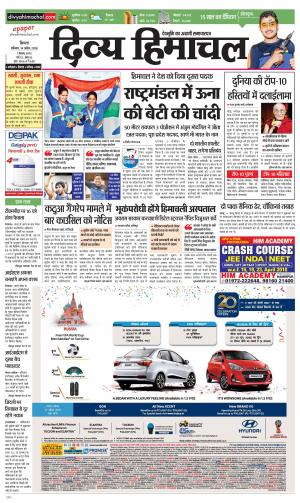 Divya Himachal Shimla