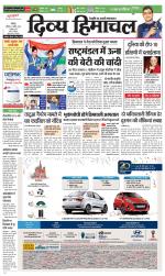 Divya Himachal Chandigarh+Mera Shimla +Aastha