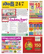 Vijayanagaram District