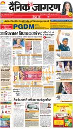 Lucknow Hindi ePaper, Lucknow Hindi Newspaper - InextLive