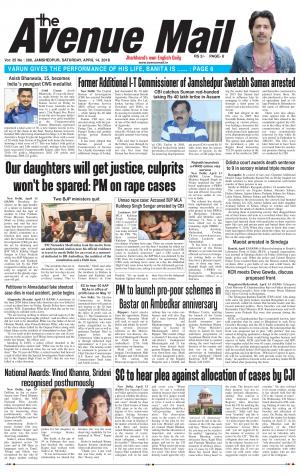 The Avenue Mail, April 14th 2018