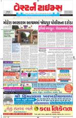 Ahmedabad Gujarati (Morning Daily)