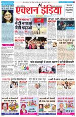 HIMACHAL PRADESH EDITION