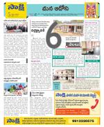 Kurnool Constituencies