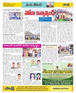 Visakhapatnam Constituencies