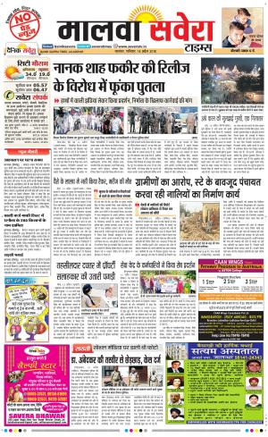 Malwa