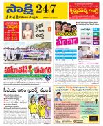 SPSR Nellore District