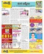 YSR Kadapa Constituencies