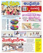 Rangareddy District