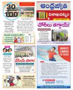 Visakhapatnam District