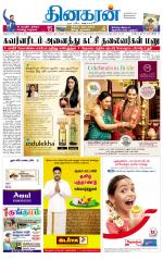 Madurai  Main 