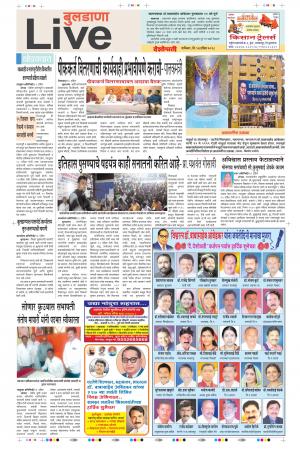 14th Apr Buldhana Live 