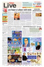 Chandrapur Live