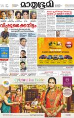 Kozhikode (includes Wayanad)